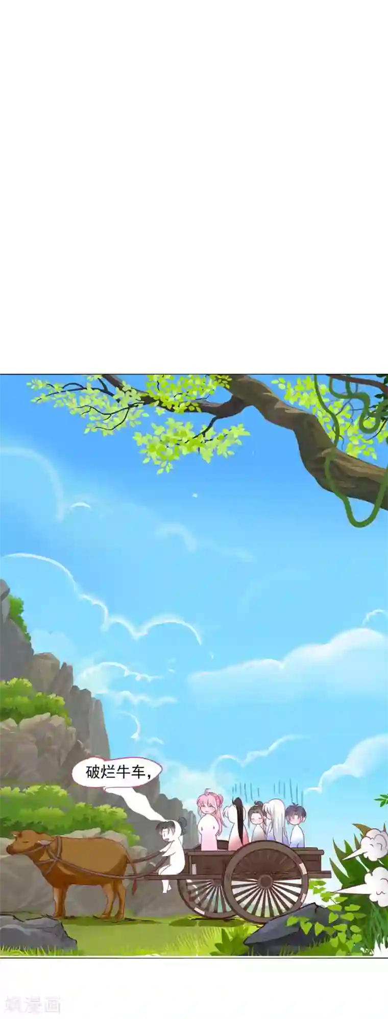 拐个皇帝当偶像第22话 鸡飞狗跳的团建~