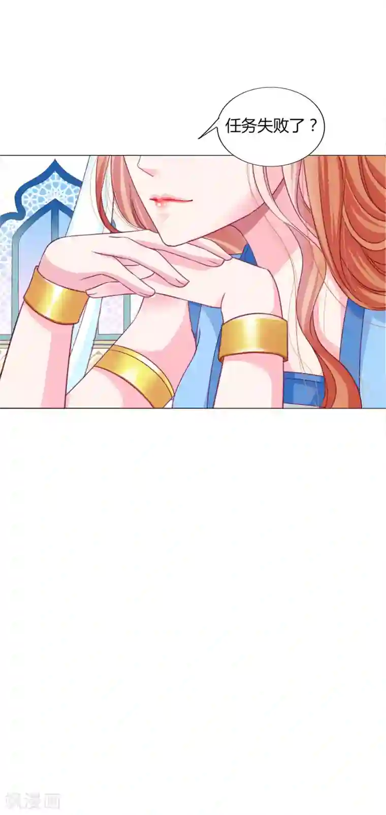 拐个皇帝当偶像第22话 鸡飞狗跳的团建~