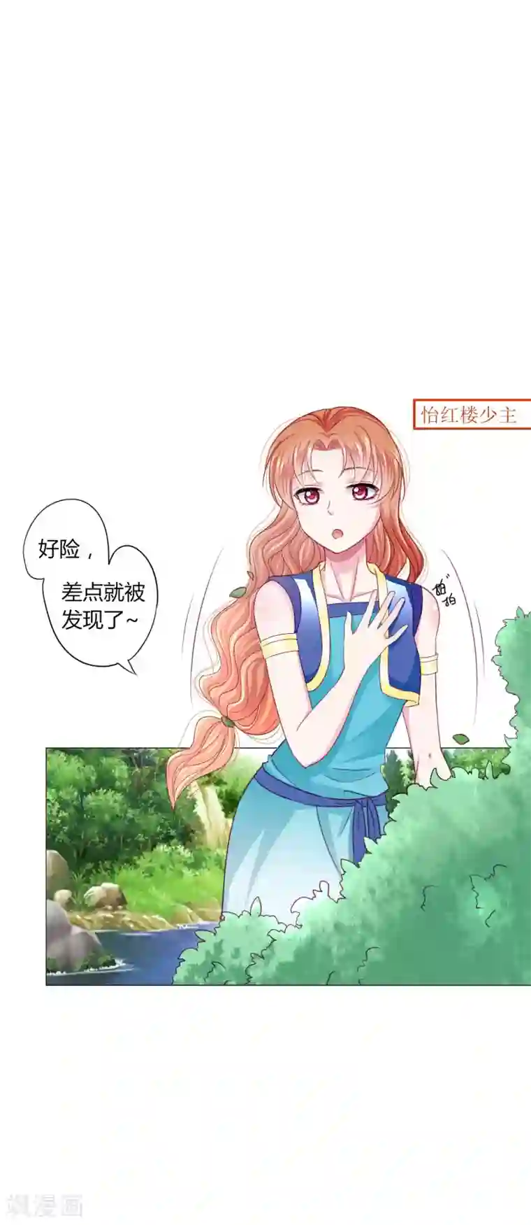 拐个皇帝当偶像第23话 娘子，狗狗好凶