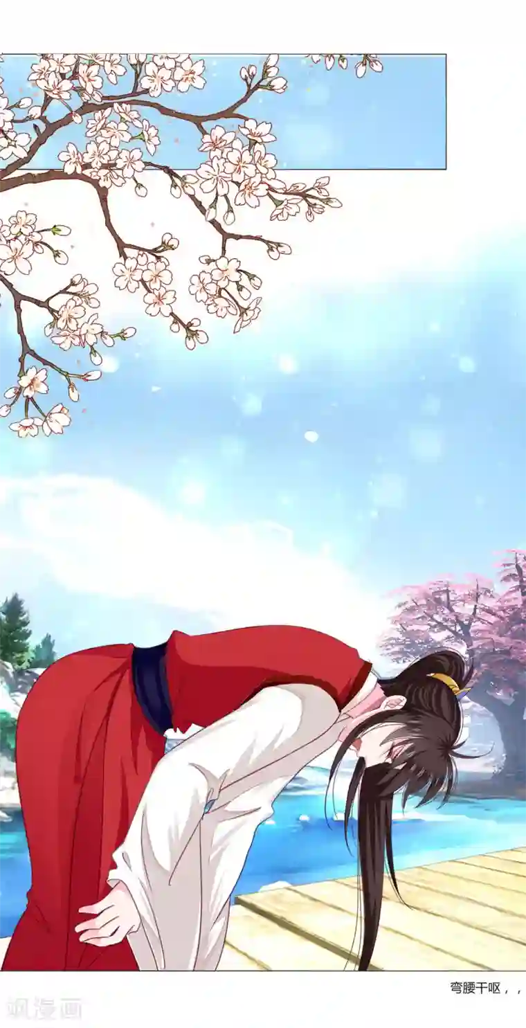 拐个皇帝当偶像第23话 娘子，狗狗好凶