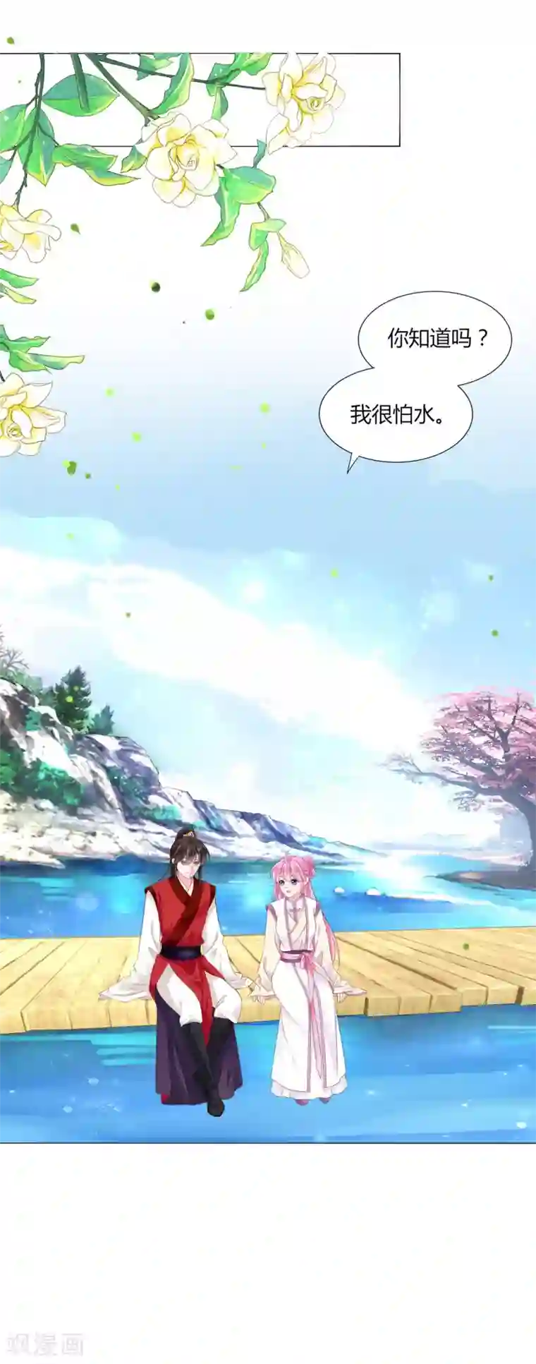 拐个皇帝当偶像第23话 娘子，狗狗好凶