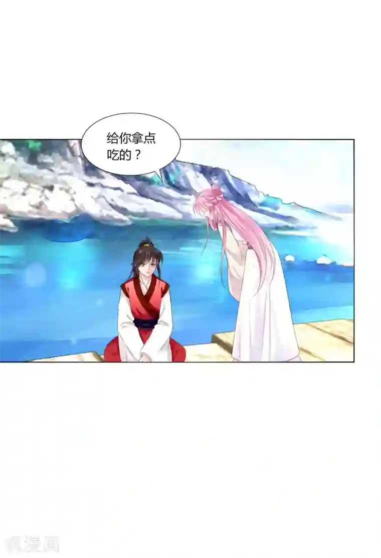 拐个皇帝当偶像第23话 娘子，狗狗好凶