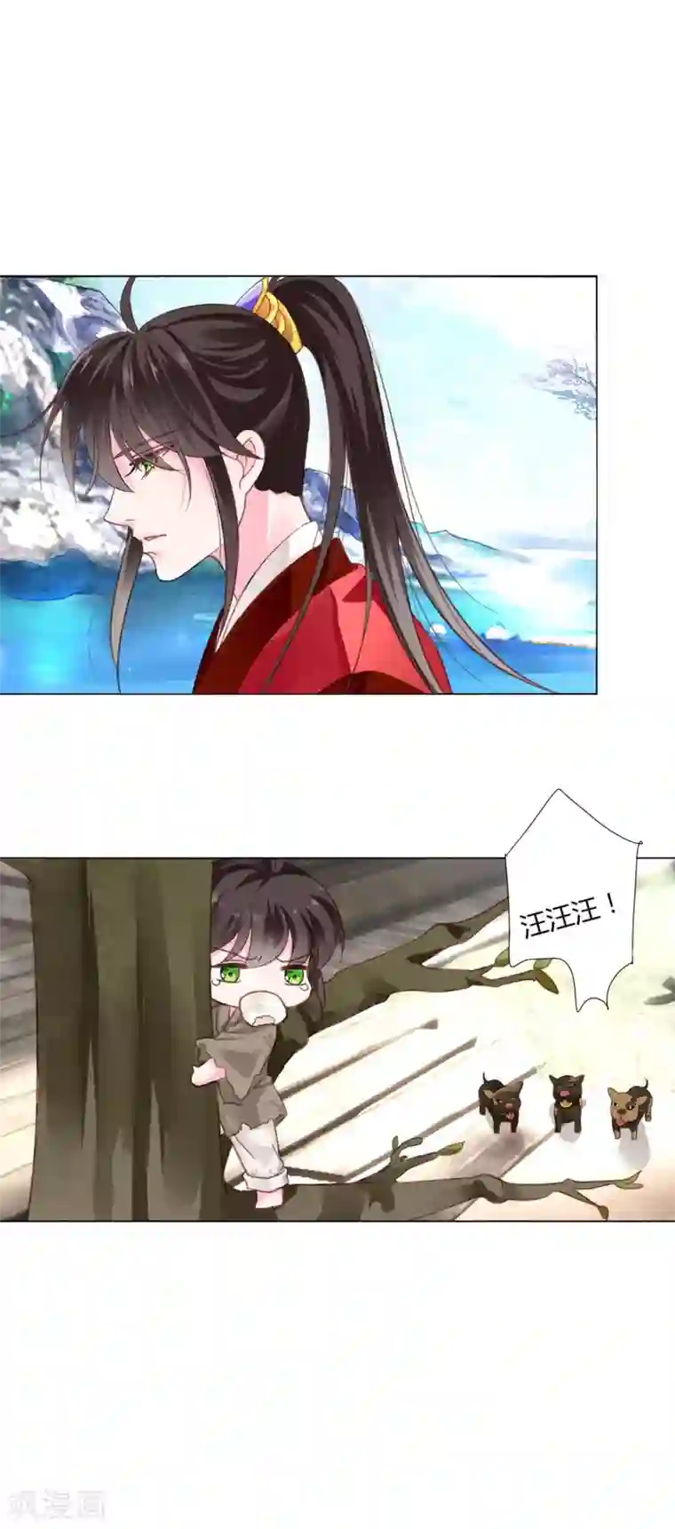 拐个皇帝当偶像第23话 娘子，狗狗好凶