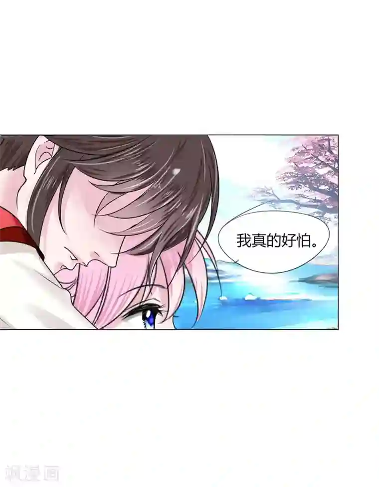 拐个皇帝当偶像第23话 娘子，狗狗好凶