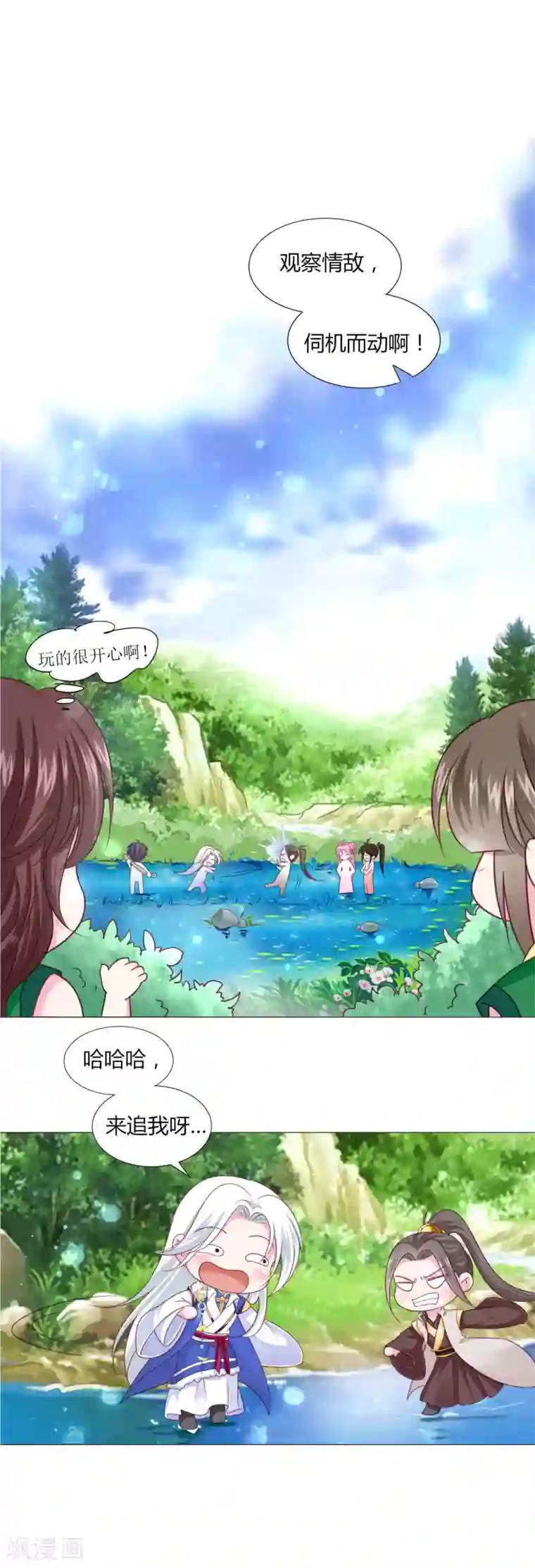 拐个皇帝当偶像第23话 娘子，狗狗好凶