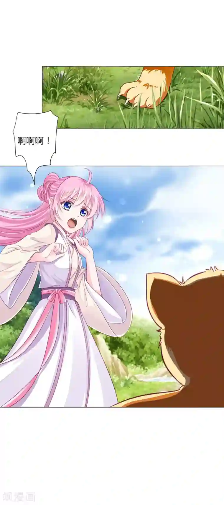 拐个皇帝当偶像第23话 娘子，狗狗好凶