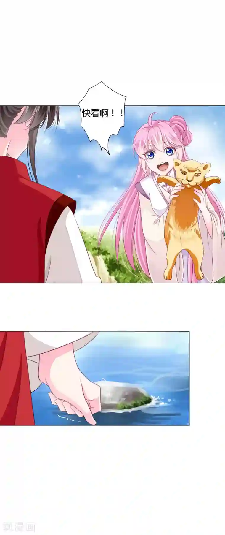 拐个皇帝当偶像第23话 娘子，狗狗好凶