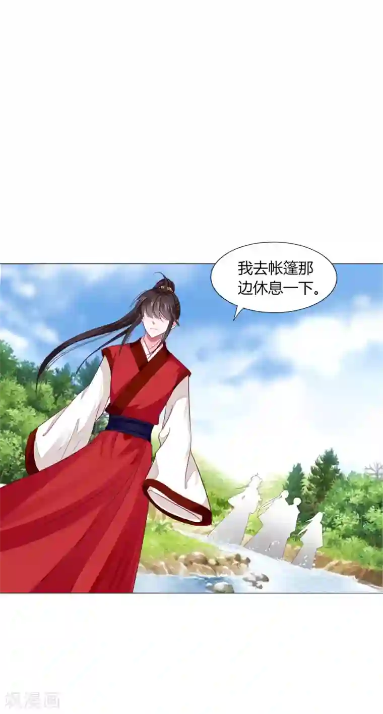 拐个皇帝当偶像第23话 娘子，狗狗好凶