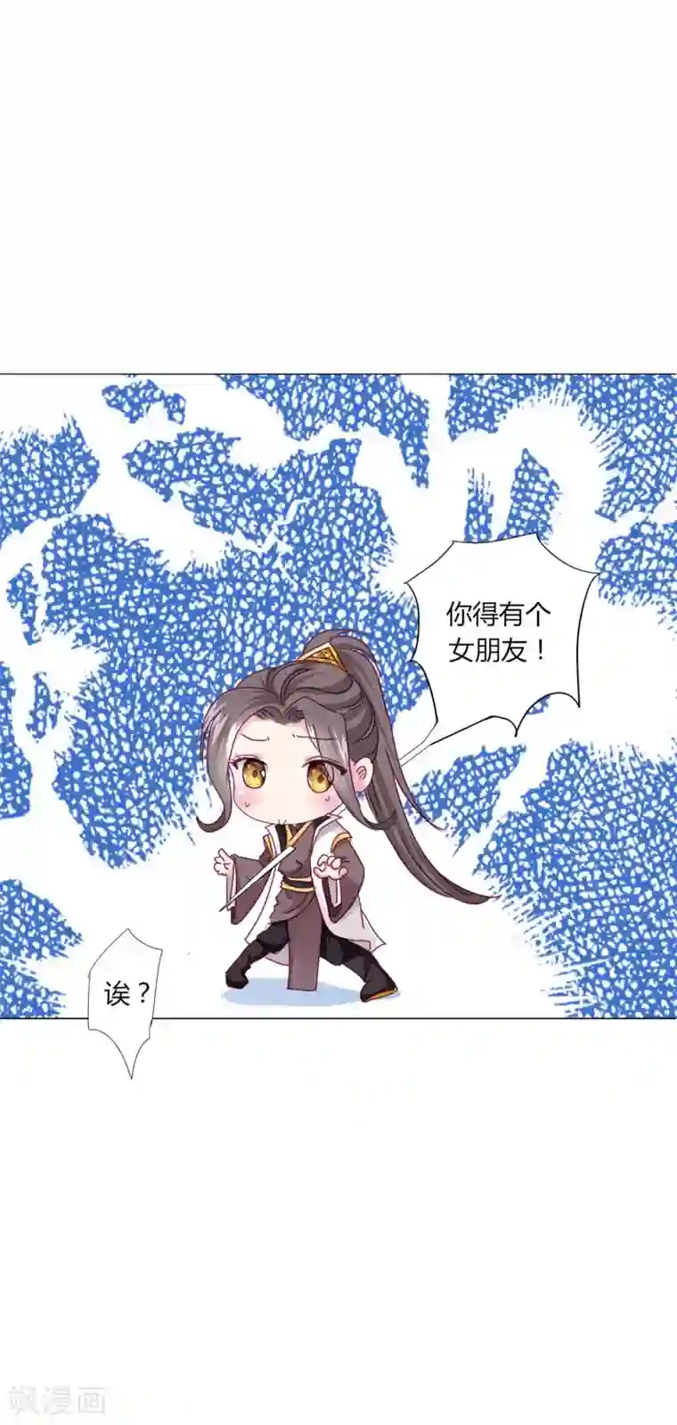 拐个皇帝当偶像第24话 我不配戴绿帽子~