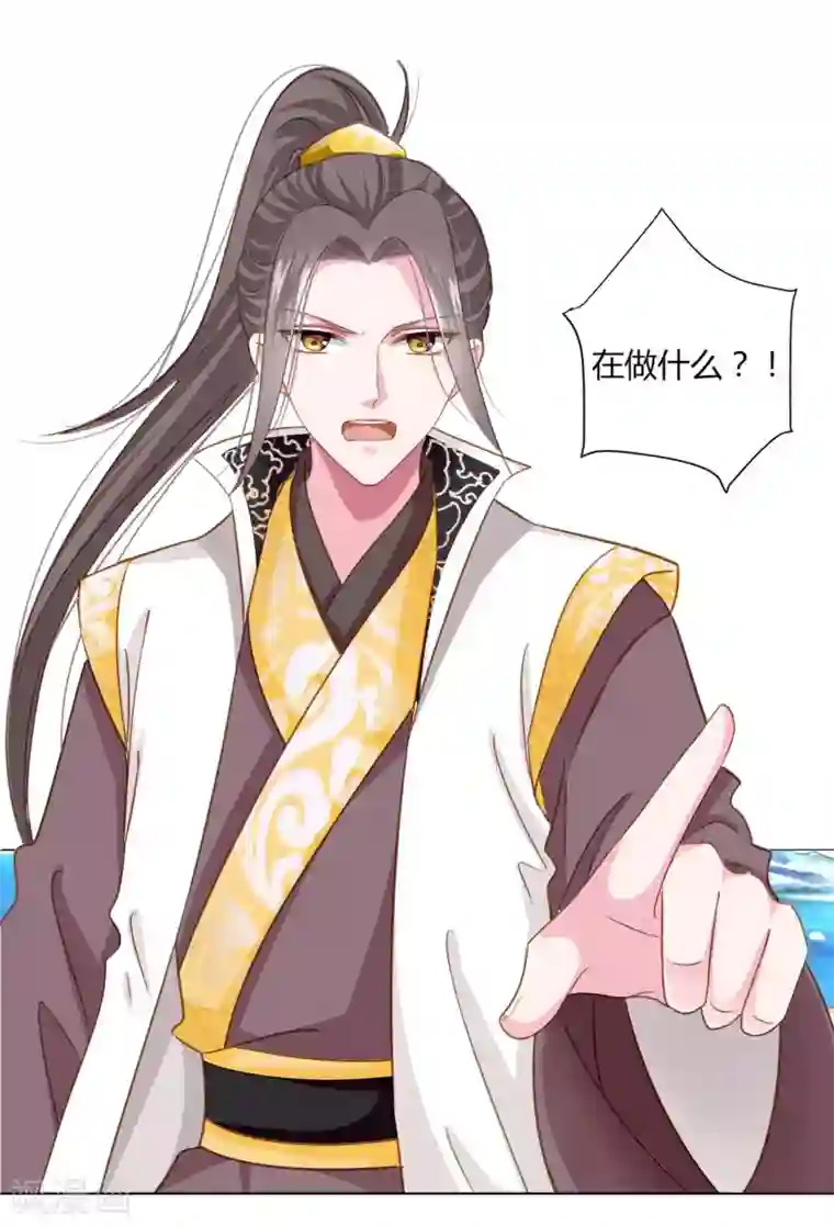 拐个皇帝当偶像第24话 我不配戴绿帽子~