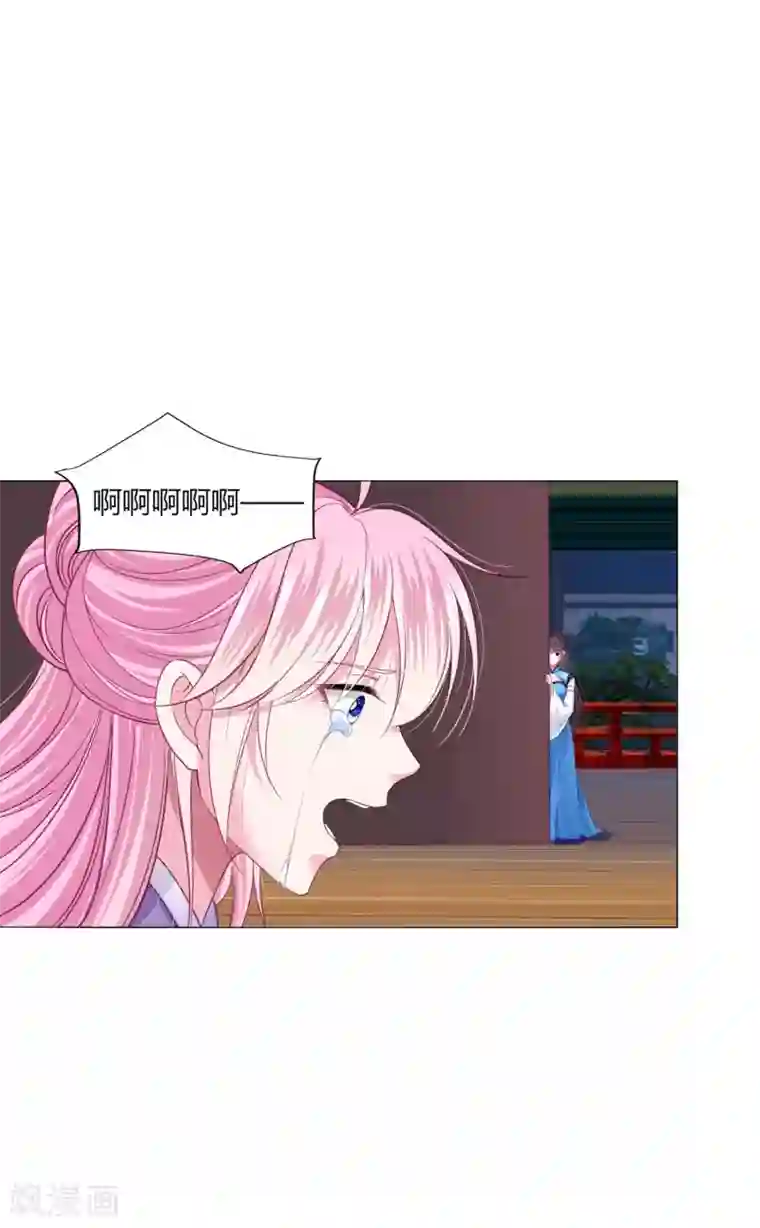 拐个皇帝当偶像第25话 过去的记忆……