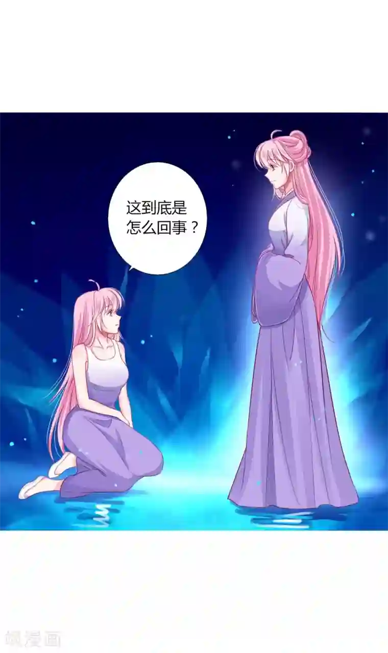 拐个皇帝当偶像第26话 人怎么可以这么坏？！