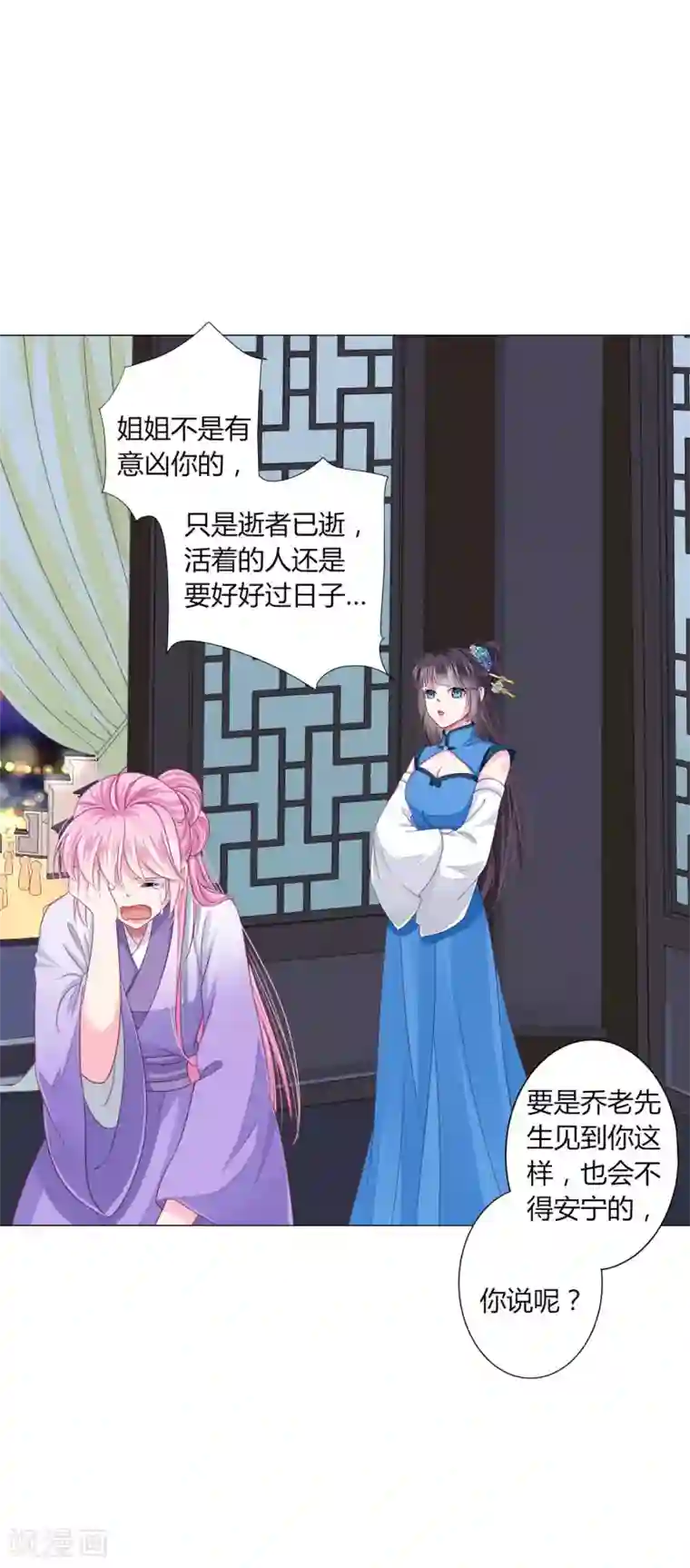 拐个皇帝当偶像第26话 人怎么可以这么坏？！