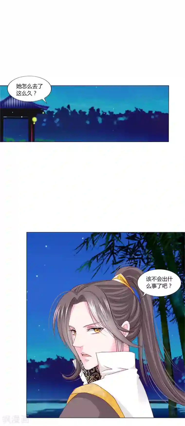 拐个皇帝当偶像第27话 我信她！