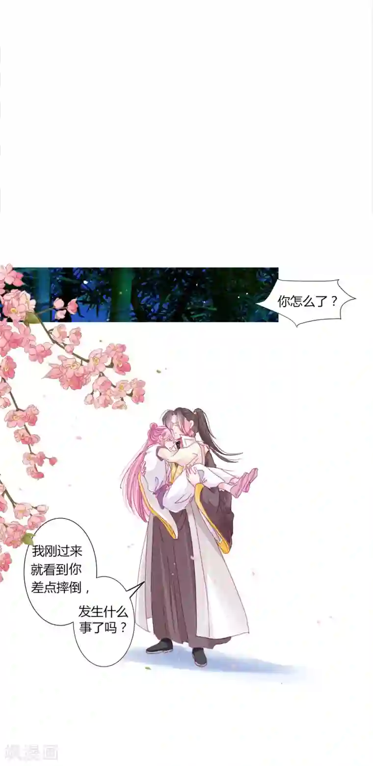 拐个皇帝当偶像第27话 我信她！