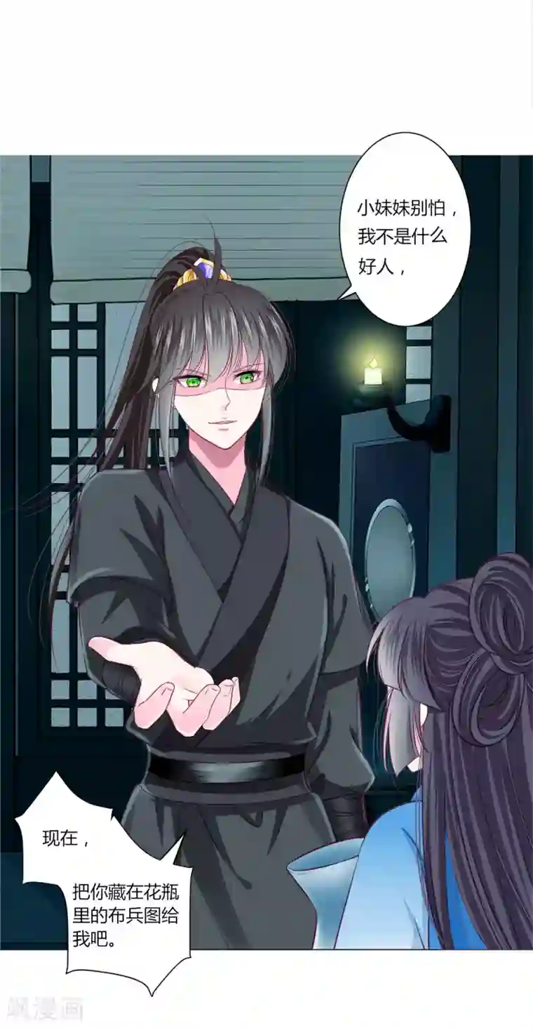 听说校霸是个小奶O