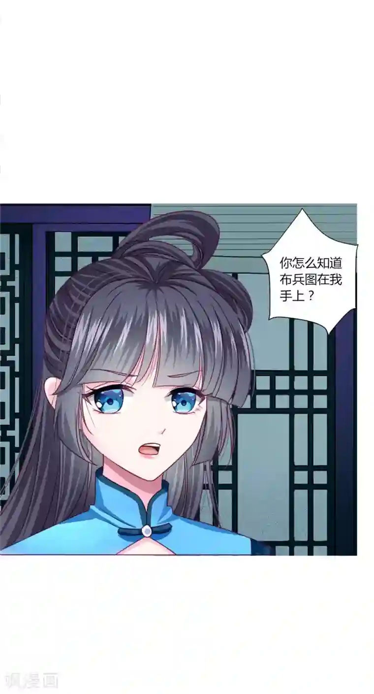 听说校霸是个小奶O