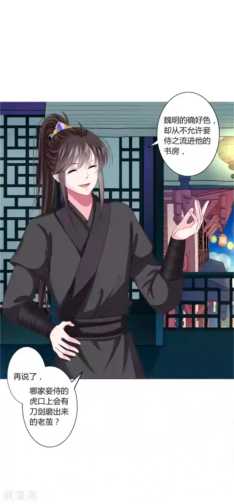 听说校霸是个小奶O