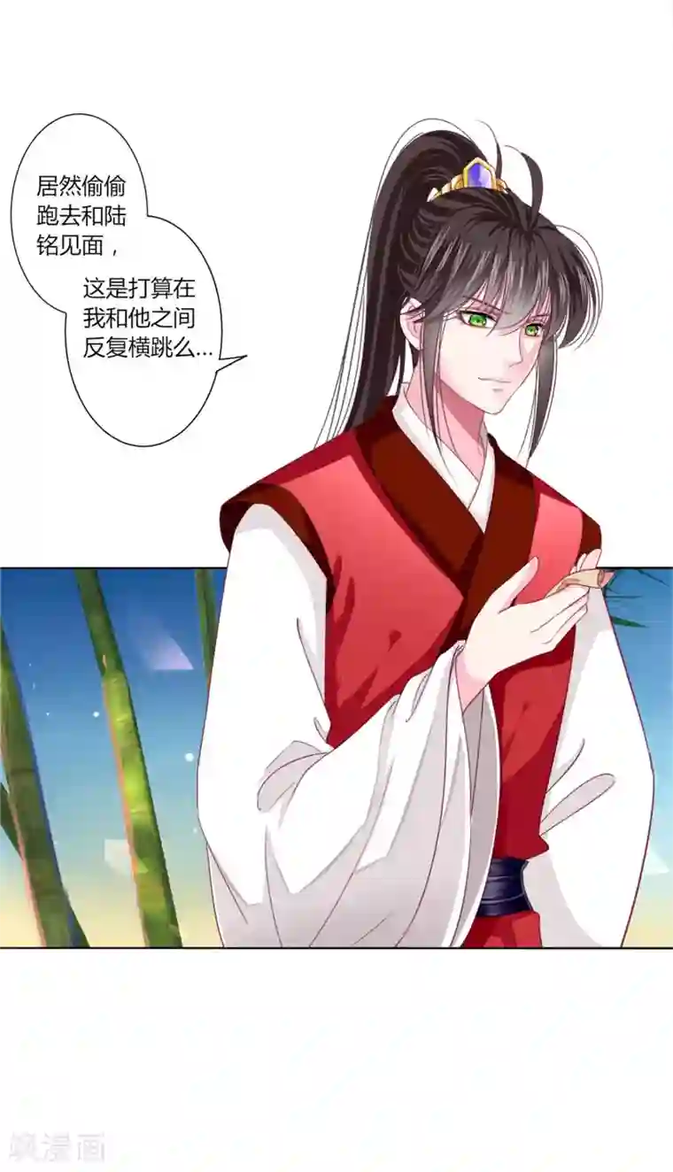 听说校霸是个小奶O