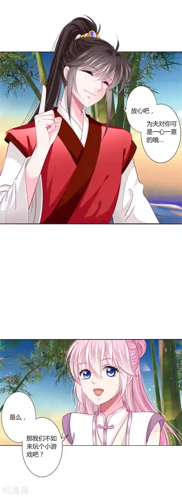 听说校霸是个小奶O