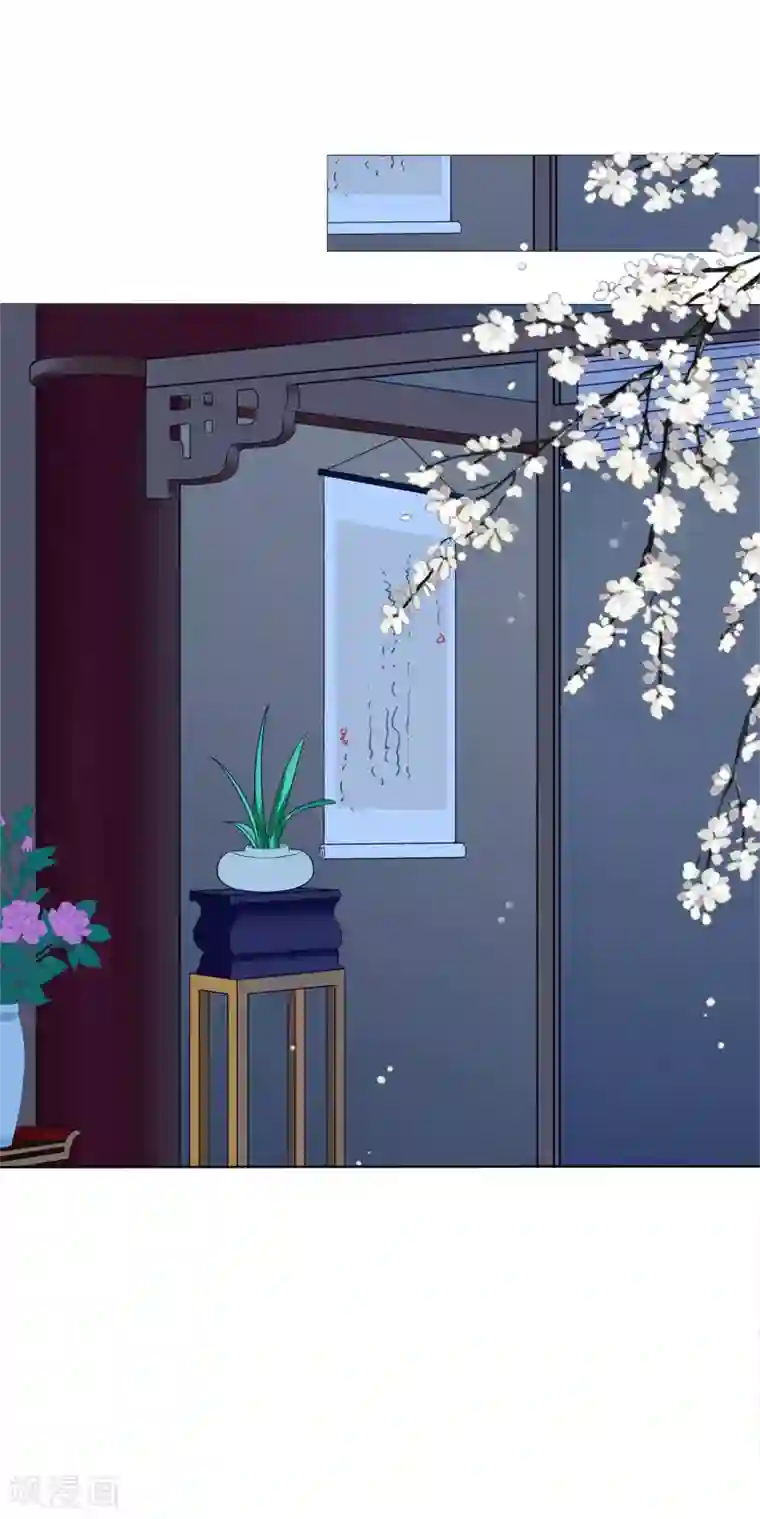 拐个皇帝当偶像第29话 你需要……服务么？