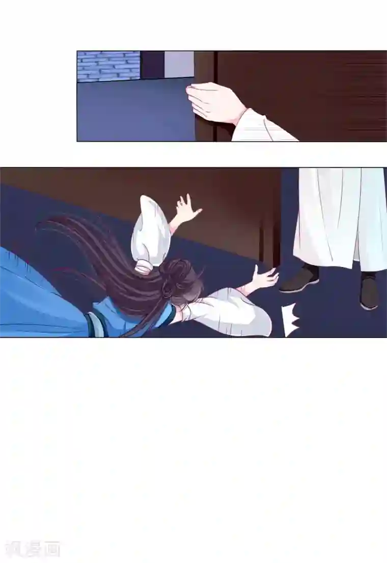 拐个皇帝当偶像第30话 要不要假戏真做？