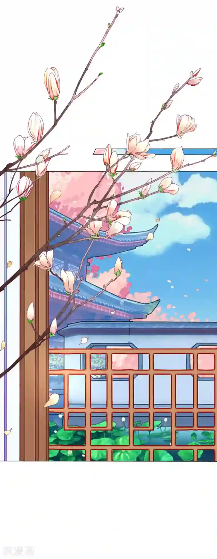 拐个皇帝当偶像第30话 要不要假戏真做？