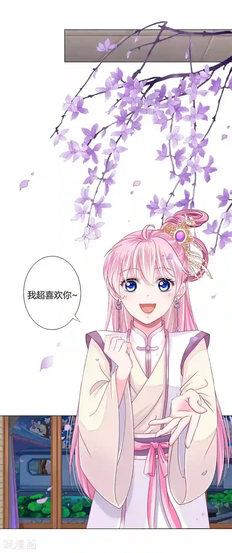 拐个皇帝当偶像第32话 你凭什么和小乔比？！