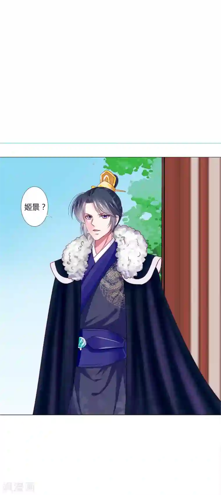 拐个皇帝当偶像第33话 你别想碰瓷我