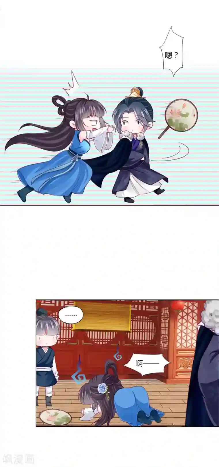 拐个皇帝当偶像第33话 你别想碰瓷我