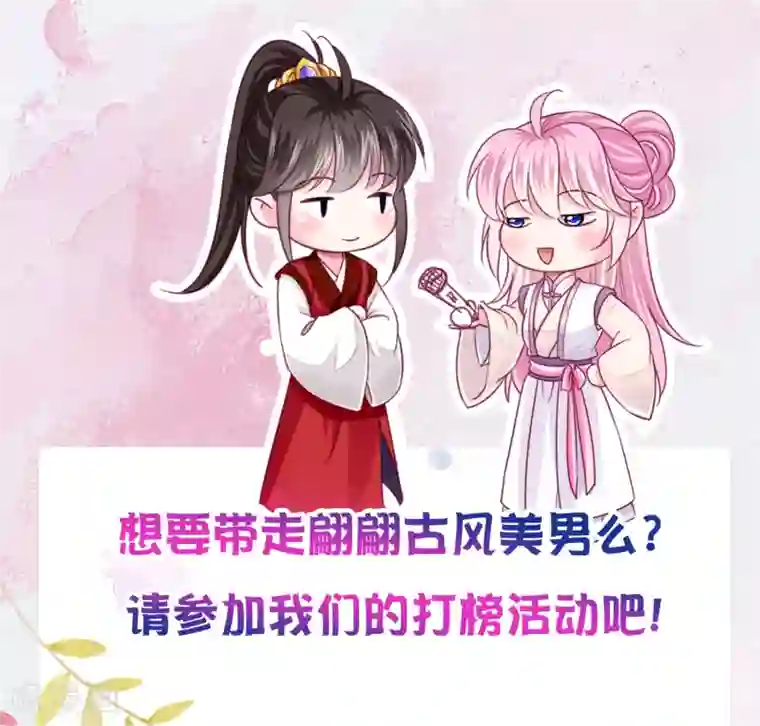 拐个皇帝当偶像暑假活动 宁浩轩精美立牌抱回家