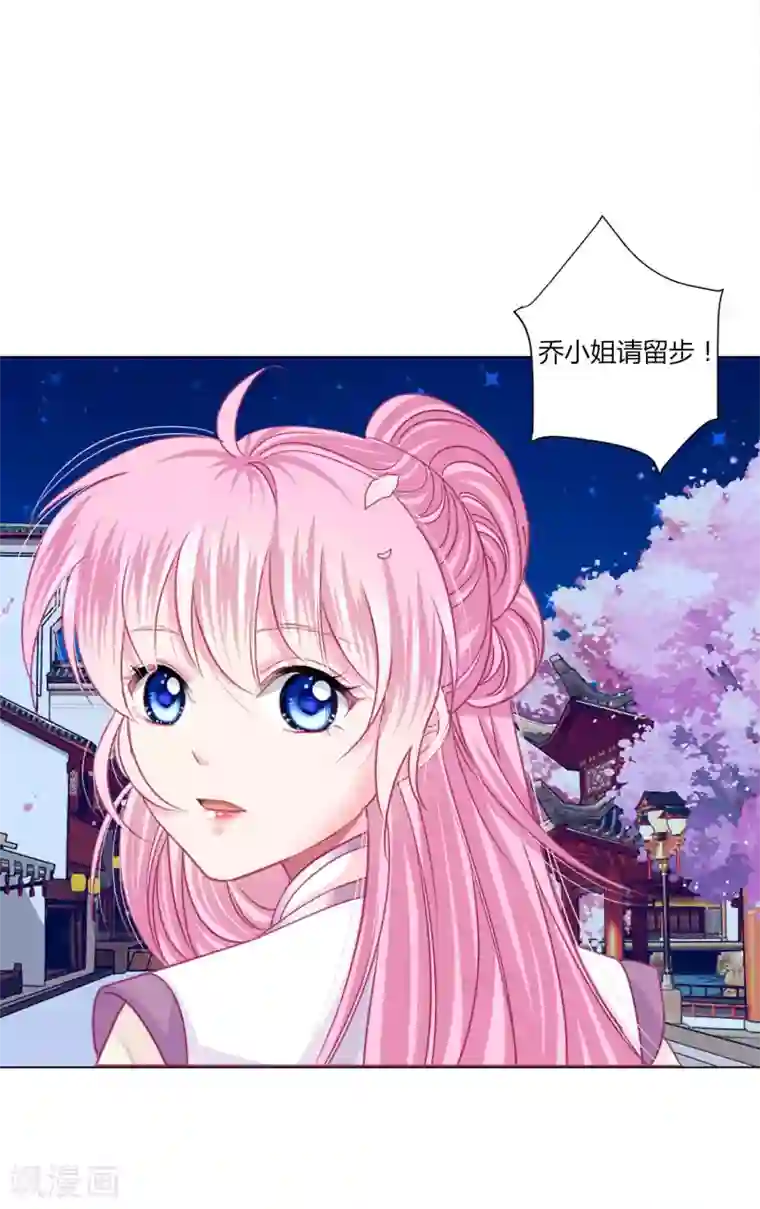 拐个皇帝当偶像第35话 幸好有你在身边