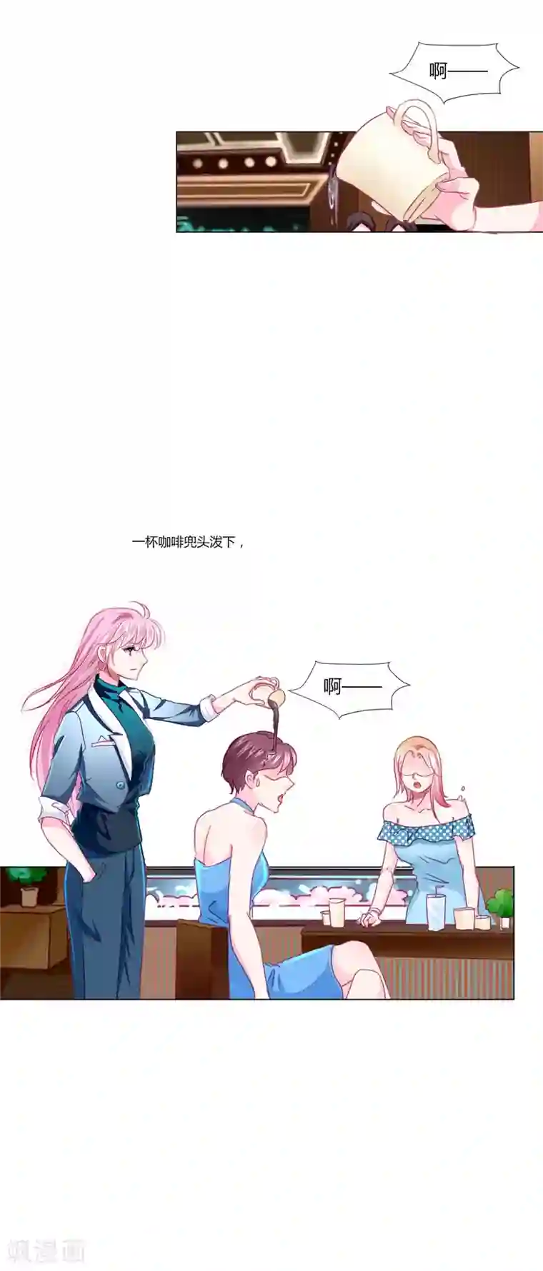 拐个皇帝当偶像第36话 你要不要做我的女人？