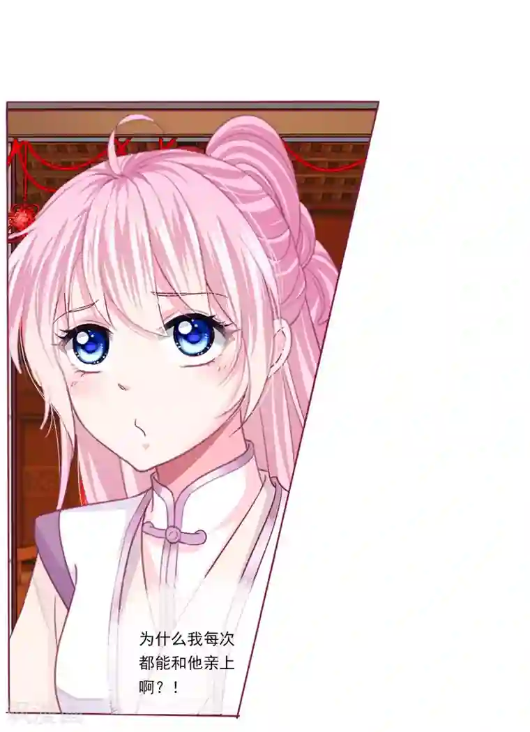 拐个皇帝当偶像第37话 喜糖广告，甜不甜