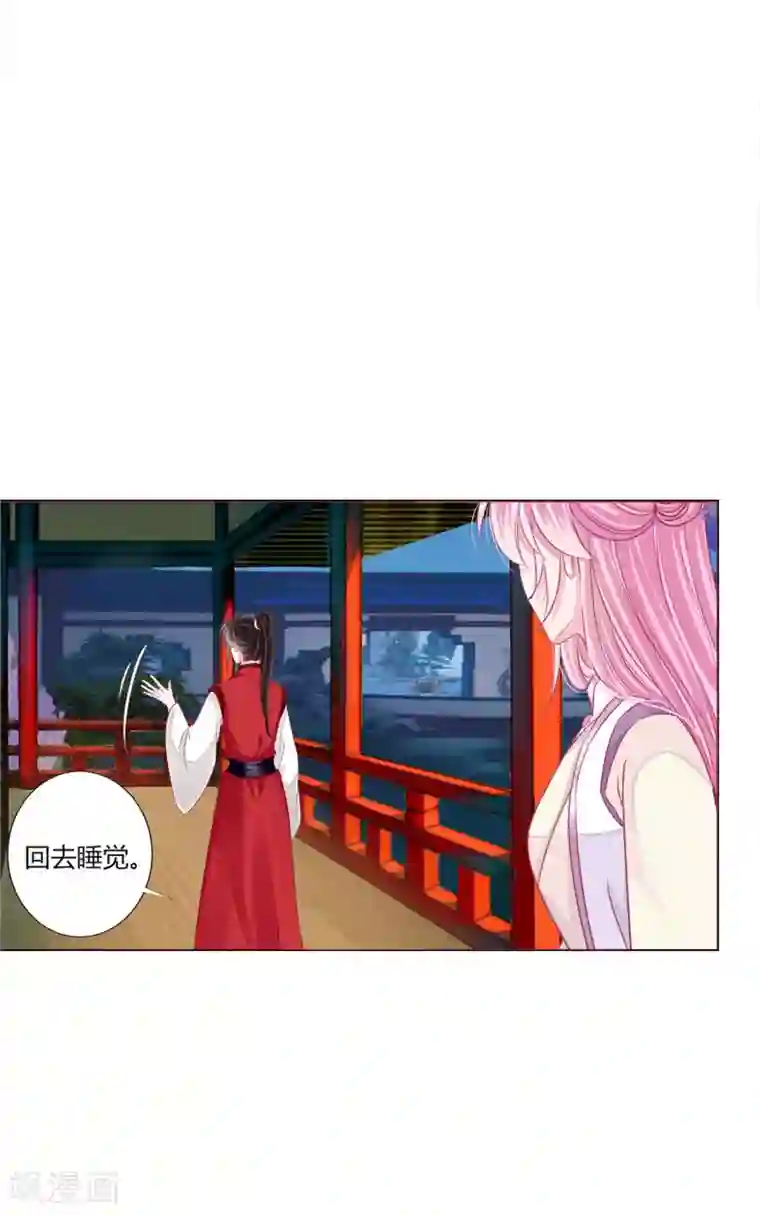 拐个皇帝当偶像第37话 喜糖广告，甜不甜