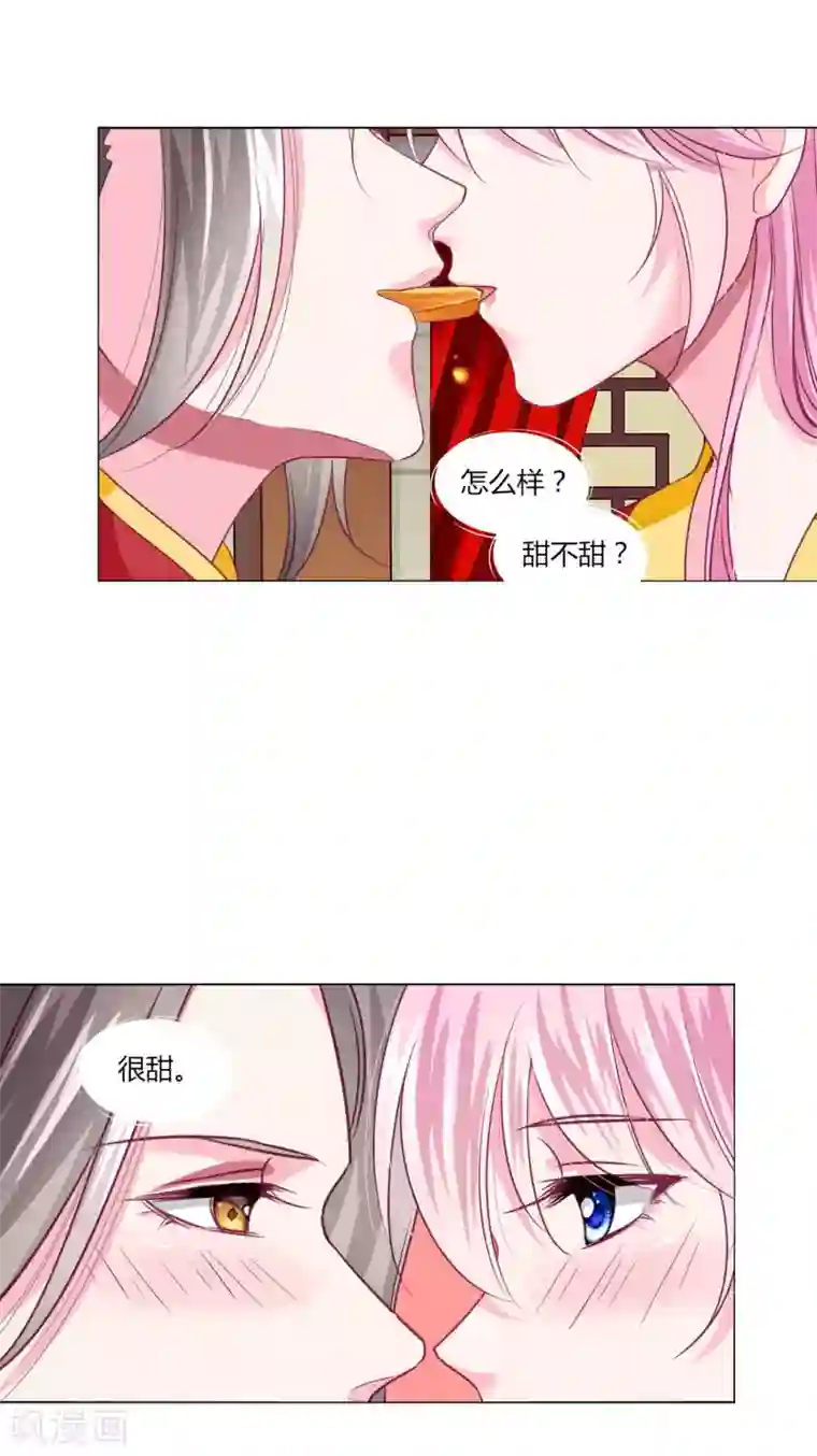 拐个皇帝当偶像第38话 变相成亲！