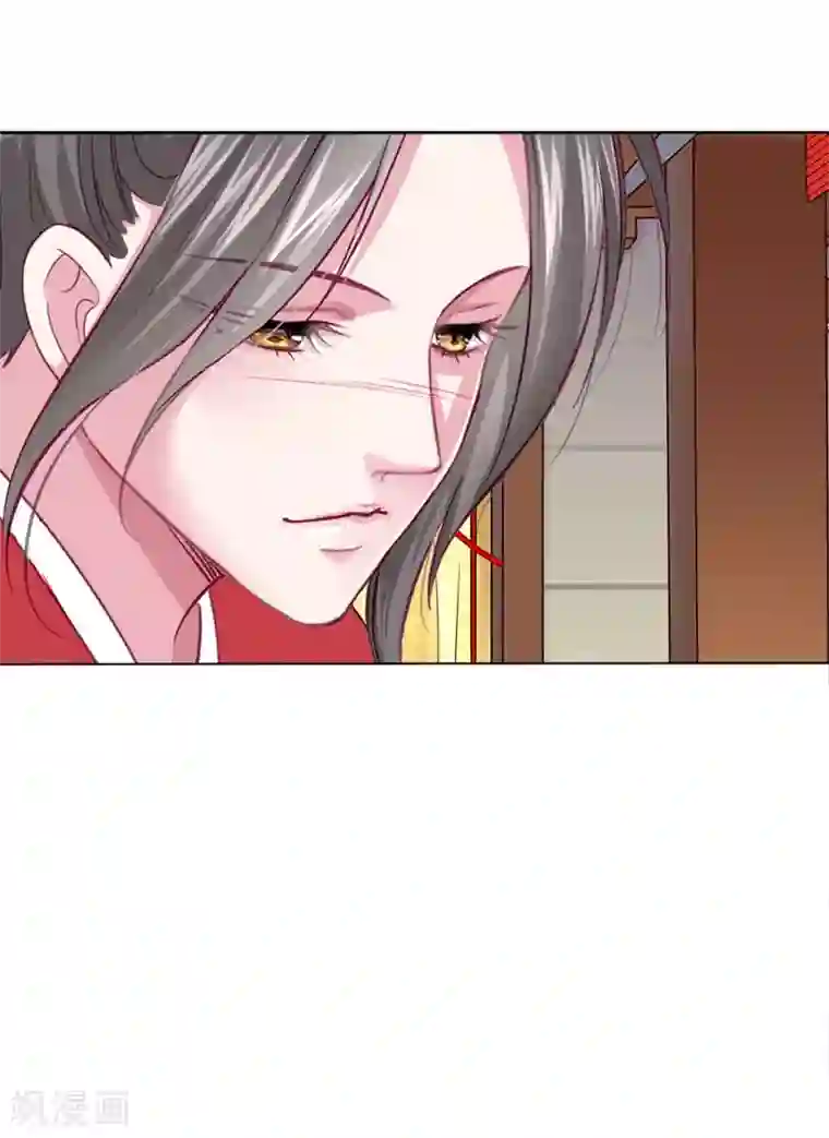 拐个皇帝当偶像第38话 变相成亲！