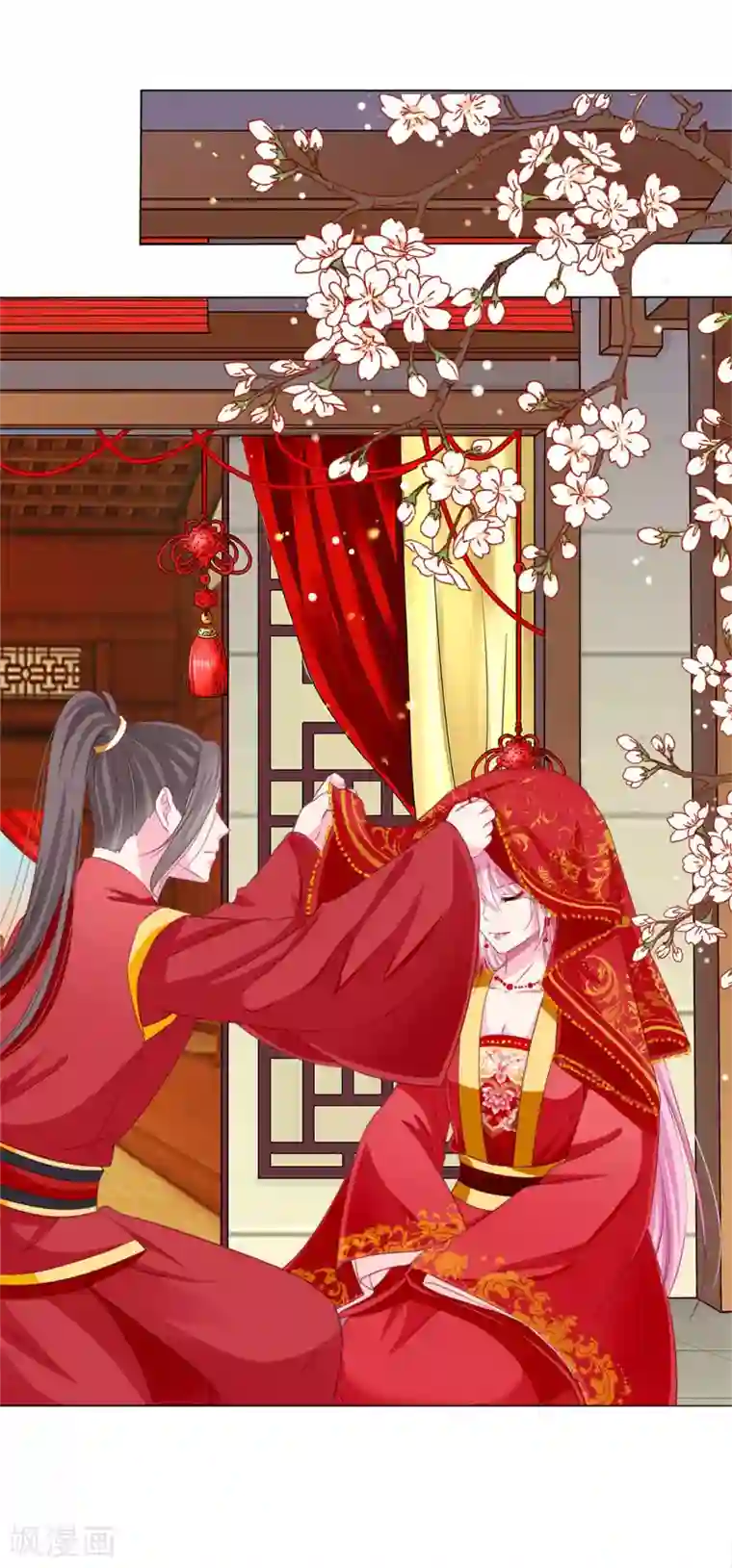 拐个皇帝当偶像第38话 变相成亲！