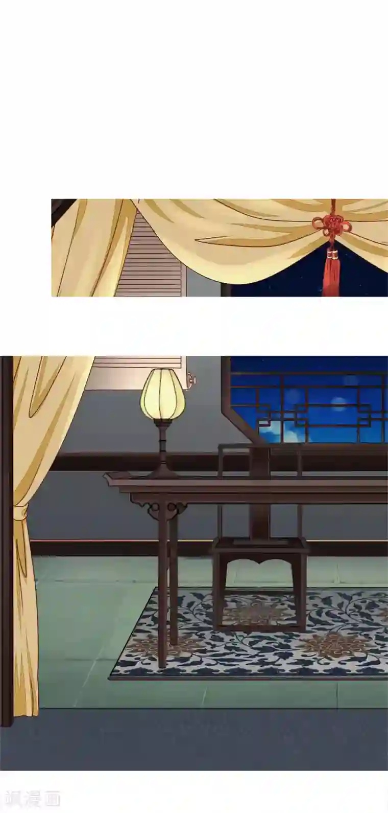 拐个皇帝当偶像第39话 总有人想作妖