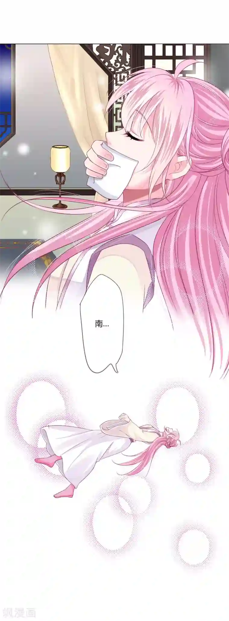 拐个皇帝当偶像第40话 七夕到底与谁相见？