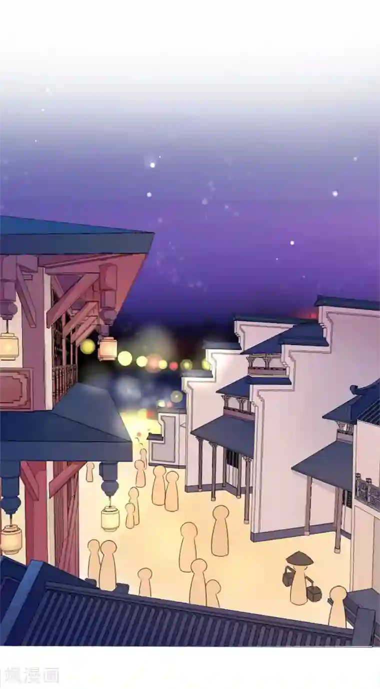 拐个皇帝当偶像第40话 七夕到底与谁相见？