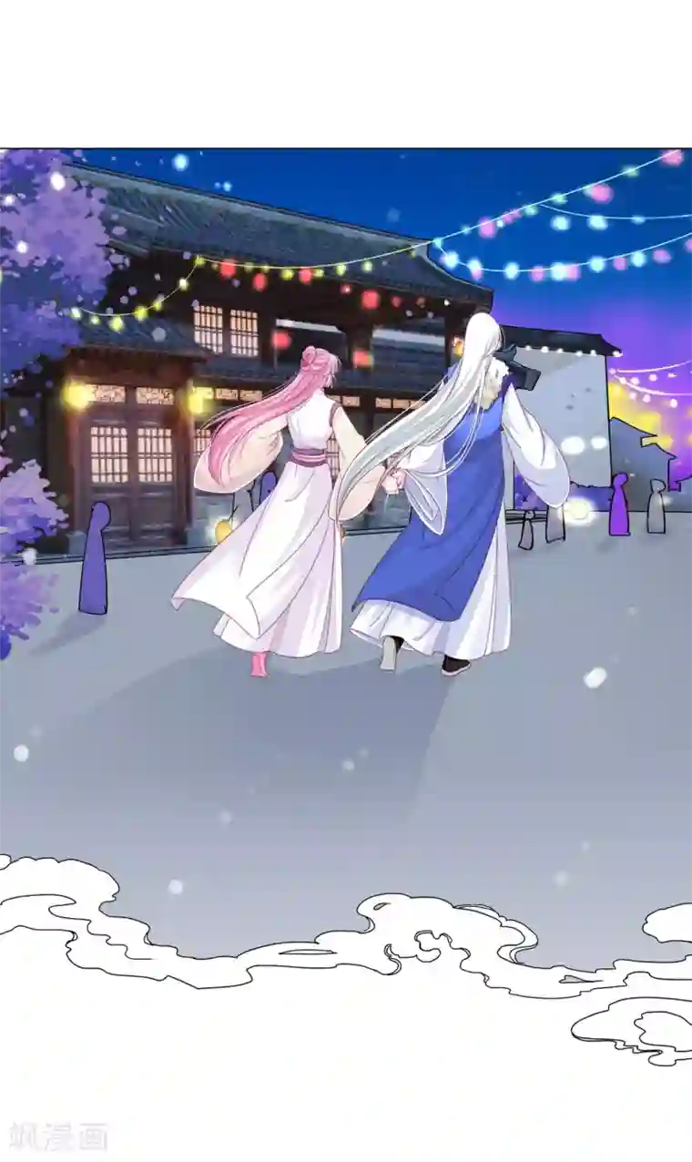 拐个皇帝当偶像第40话 七夕到底与谁相见？