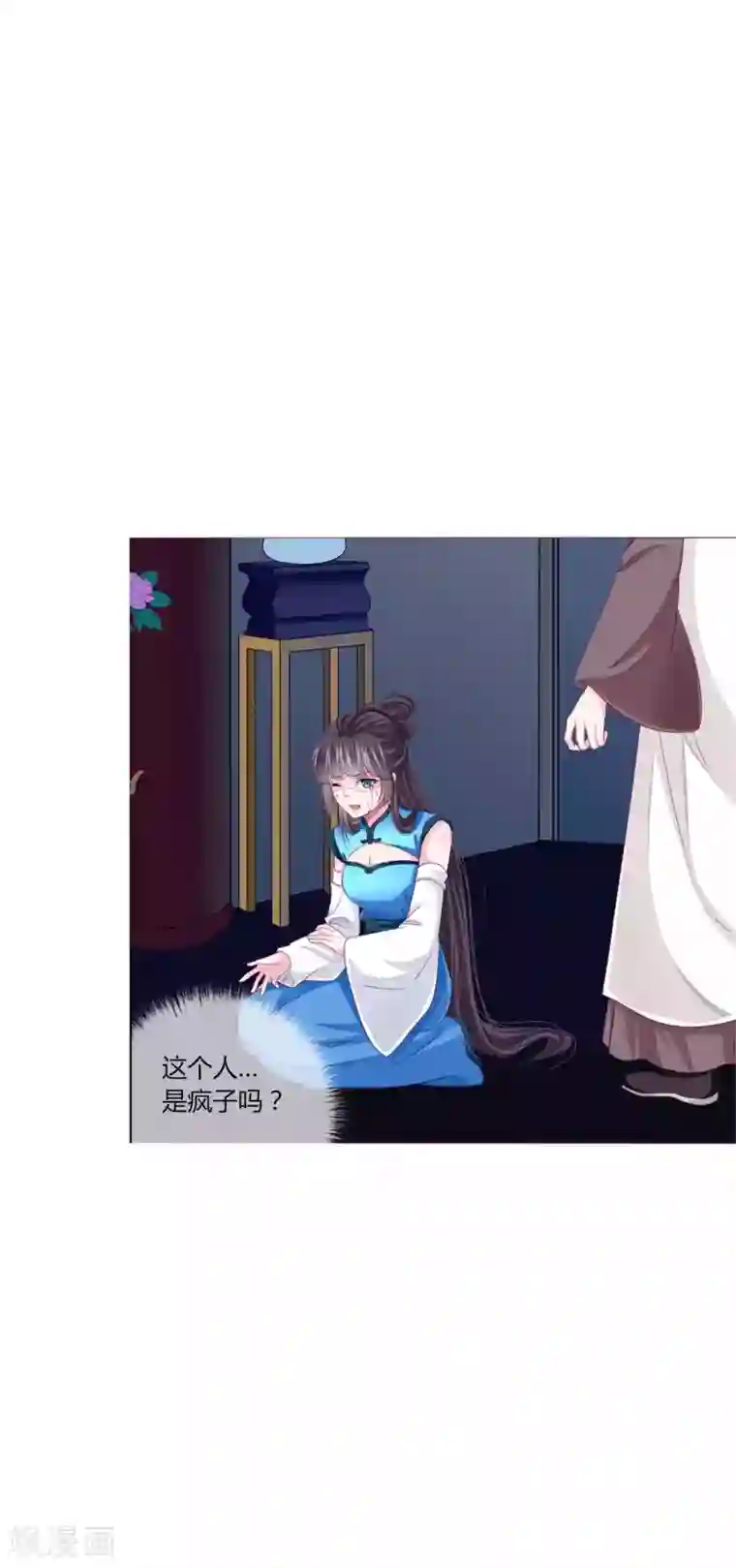 拐个皇帝当偶像第41话 拯救乔夏