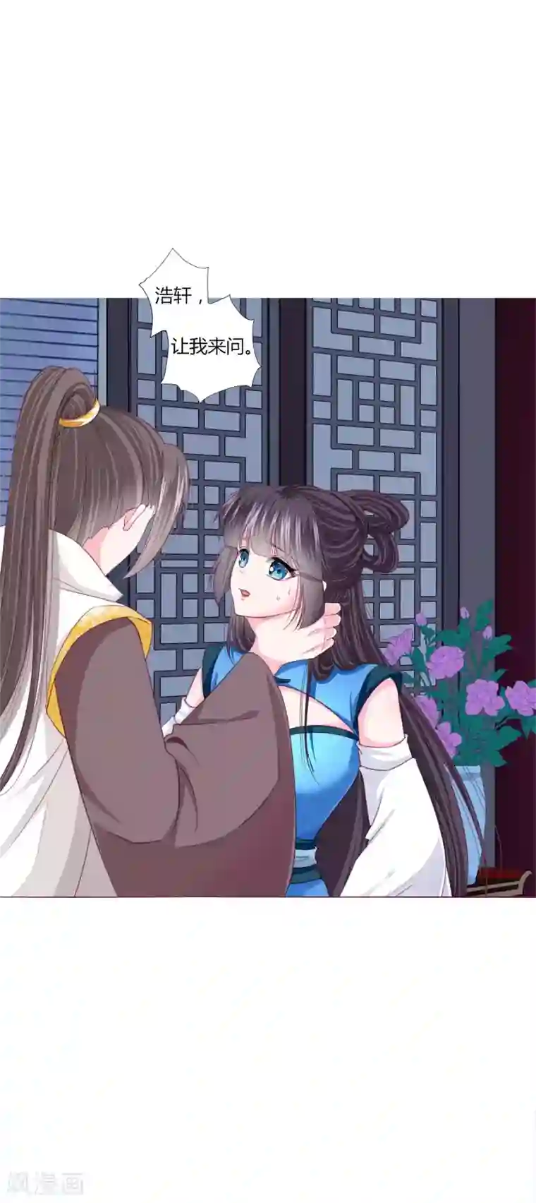 拐个皇帝当偶像第41话 拯救乔夏