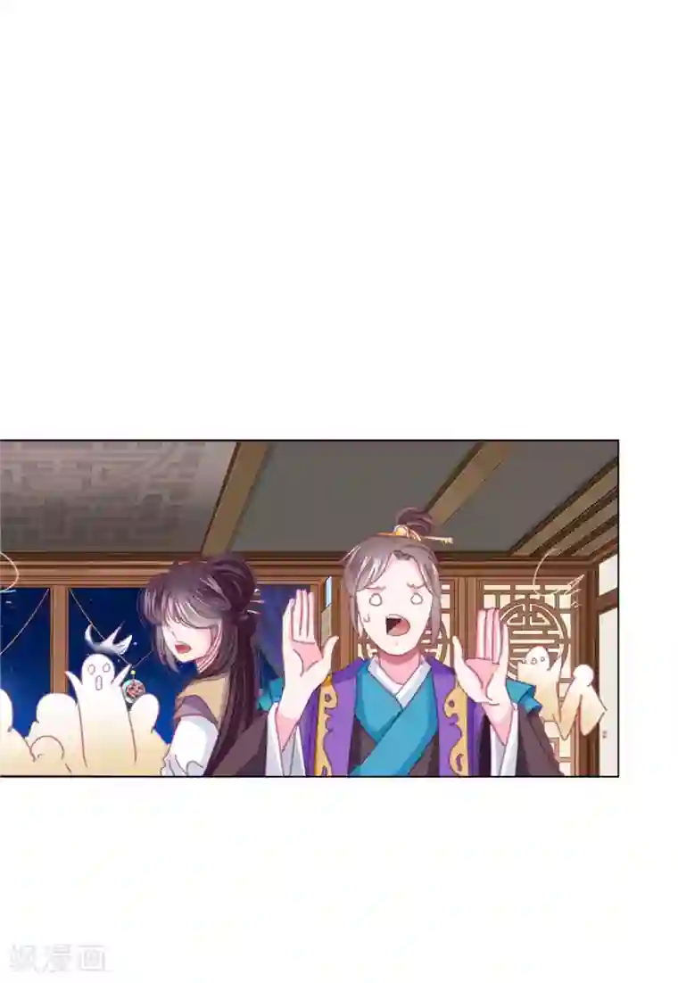 拐个皇帝当偶像第42话 红色品级的女人