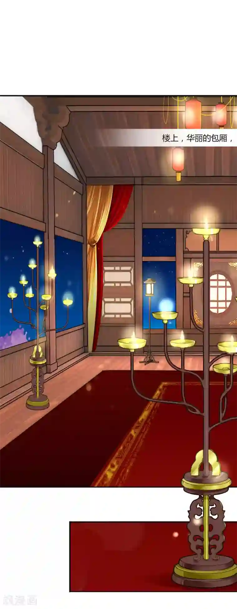 拐个皇帝当偶像第43话 谁能救出小乔？