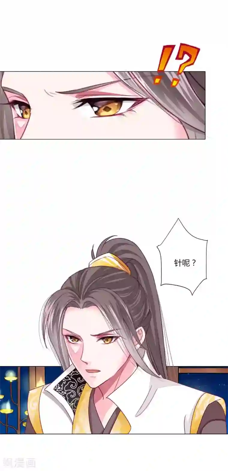 拐个皇帝当偶像第43话 谁能救出小乔？