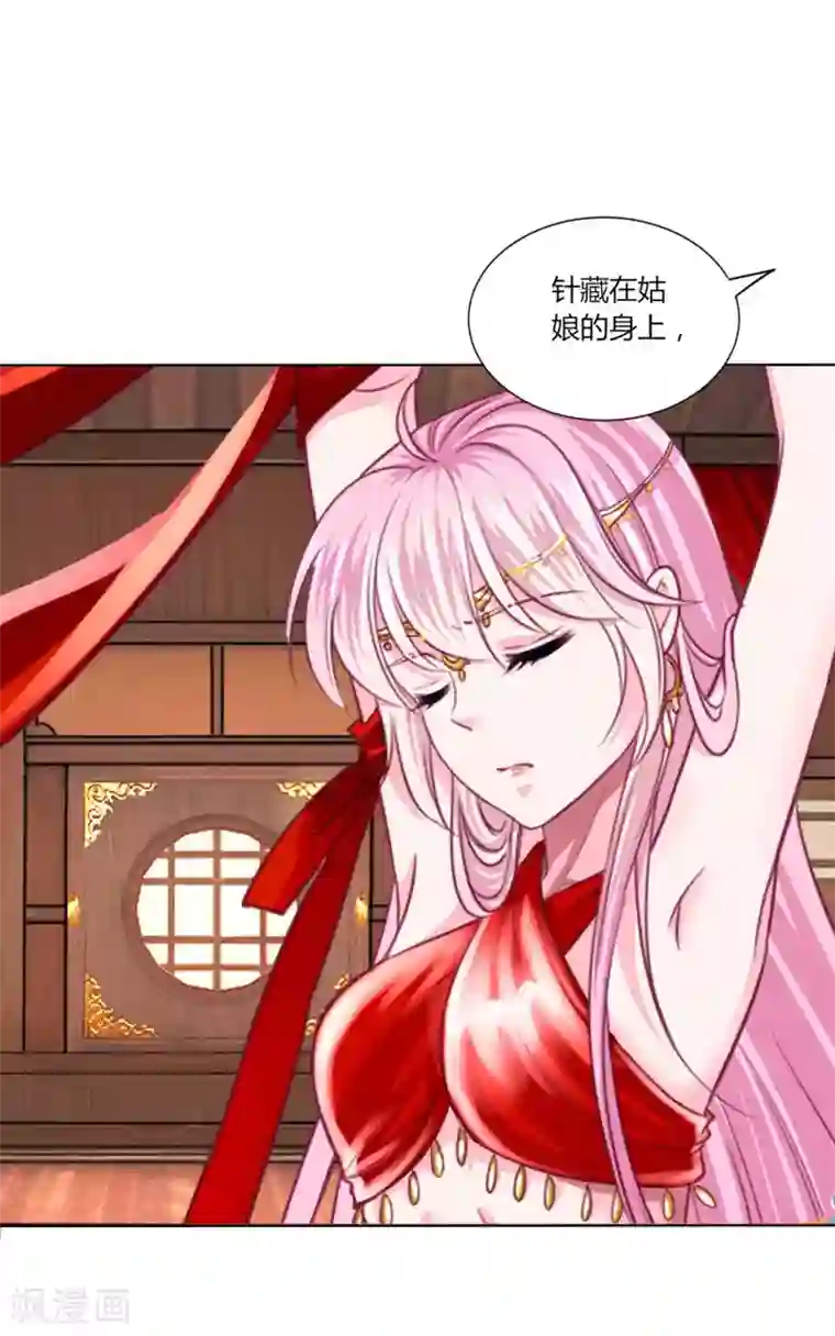 拐个皇帝当偶像第43话 谁能救出小乔？