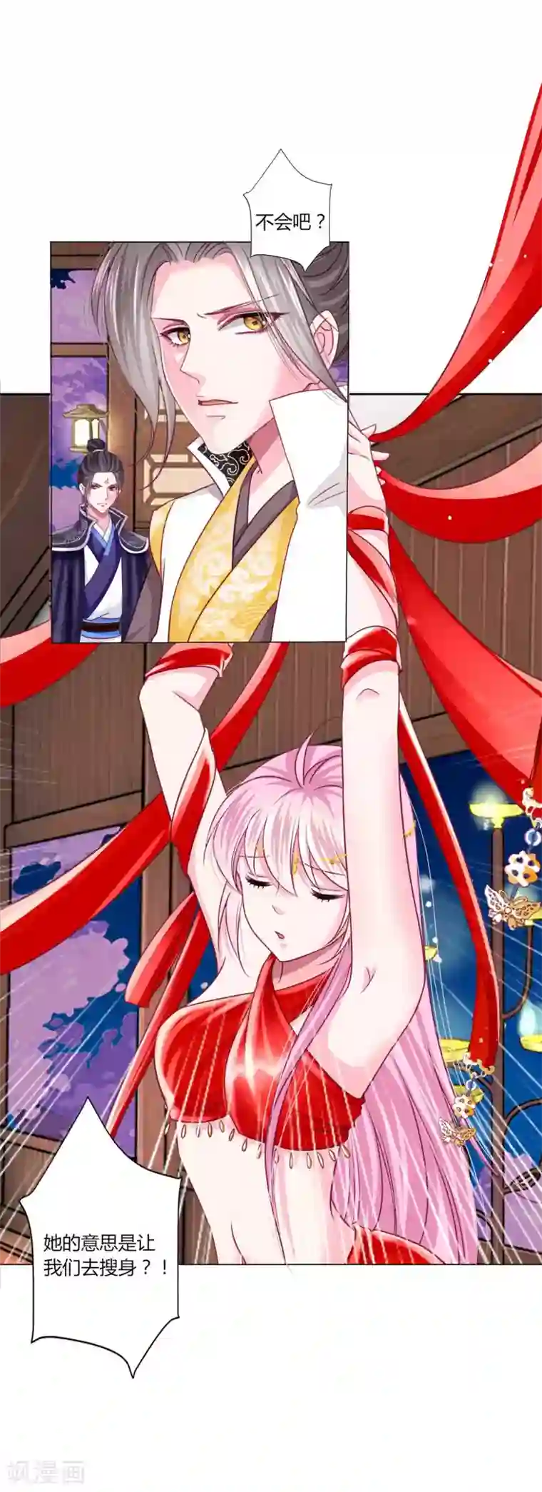 拐个皇帝当偶像第43话 谁能救出小乔？