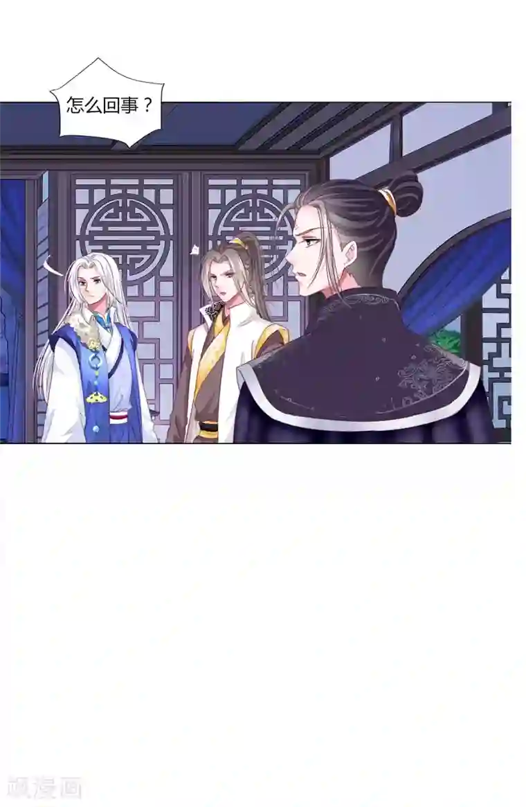 拐个皇帝当偶像第43话 谁能救出小乔？